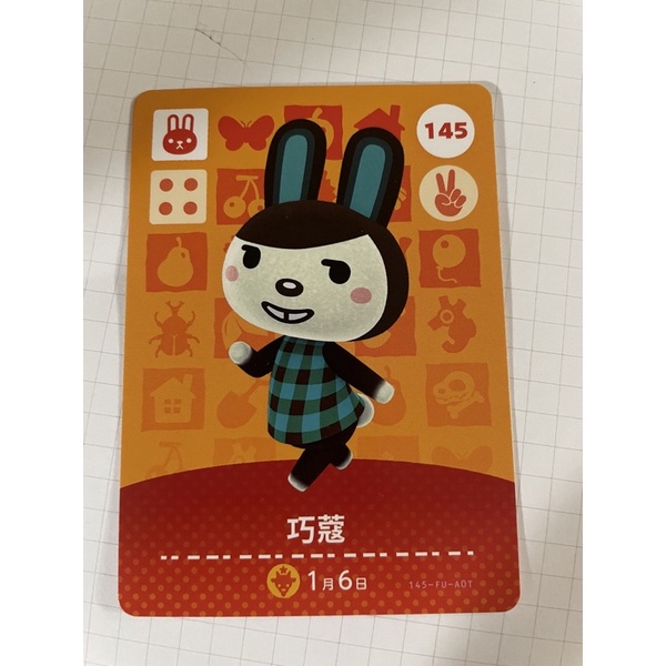 動物森友會 動森 amiibo 中文版銅板島民賣場一 ️(太平/珍珍/張瑜/哈奇/草斑娜/西瓜皮/小芽/古乃欣/大姐頭) | 蝦皮購物