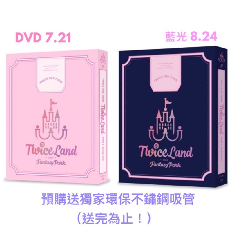 微音樂💃售完TWICE - 2ND TOUR [TWICELAND ZONE 2：FANTASY PARK] DVD 