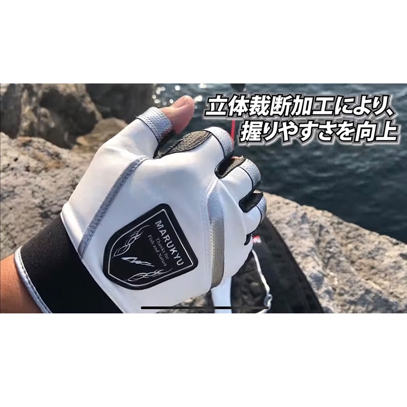 玩家釣具｜MARUKYU 丸九TR-01 三指切五指切釣魚手套| 蝦皮購物