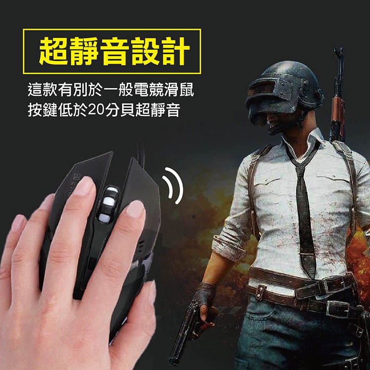 [送滑鼠墊] 巨集滑鼠 電競滑鼠 3200PDI 靜音滑鼠 無聲滑鼠 RGB呼吸燈 發光滑鼠 有線滑鼠 字號R55336 | 蝦皮購物