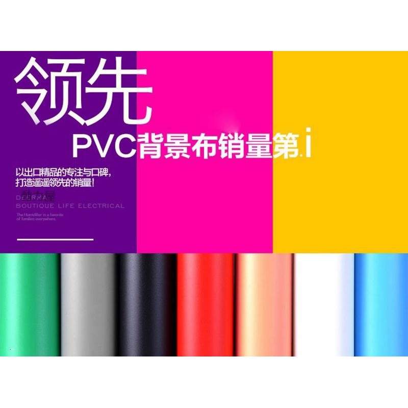 台北動力屋-磨砂PVC背景板60X120cm 藍/綠/朱玉(出清價) | 蝦皮購物