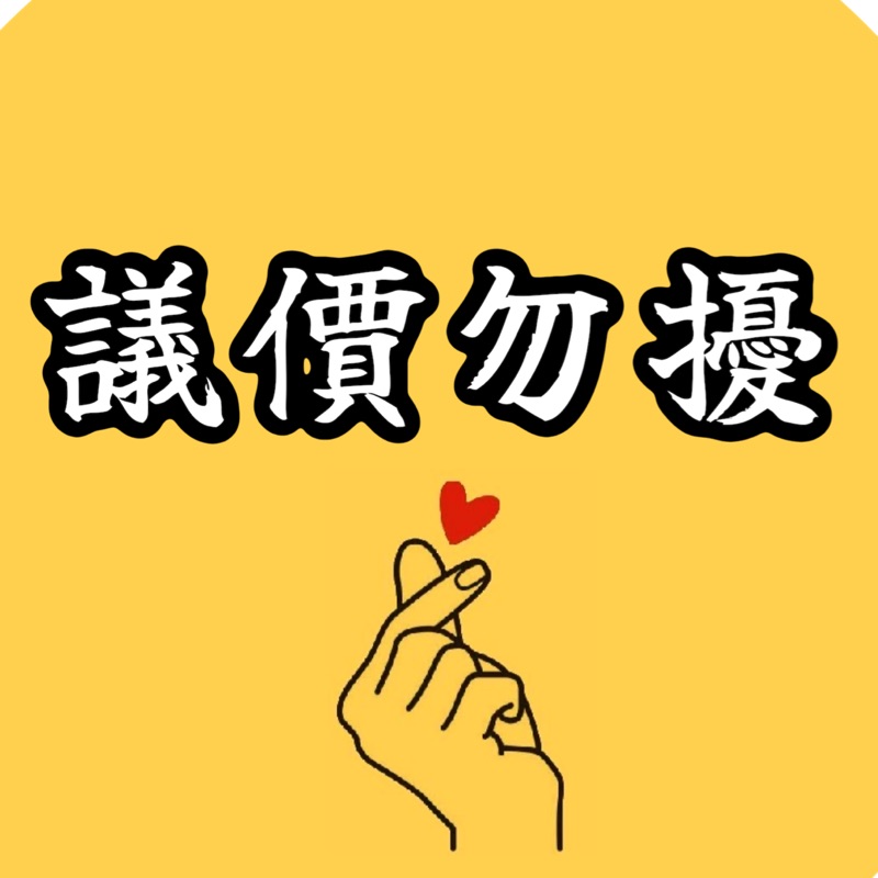 阿妹妹我要為你做飯CD 1997年首張專輯| 蝦皮購物