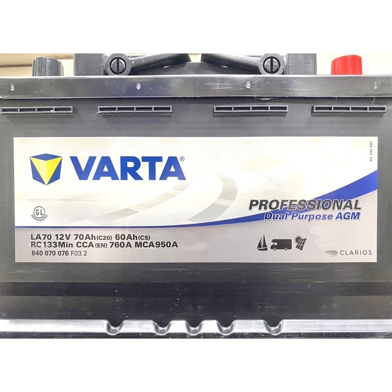 德國華達VARTA AGM 70AH LA70 LN3 760A 🇪🇺歐洲廠生產雙B電池起停最高等級電瓶