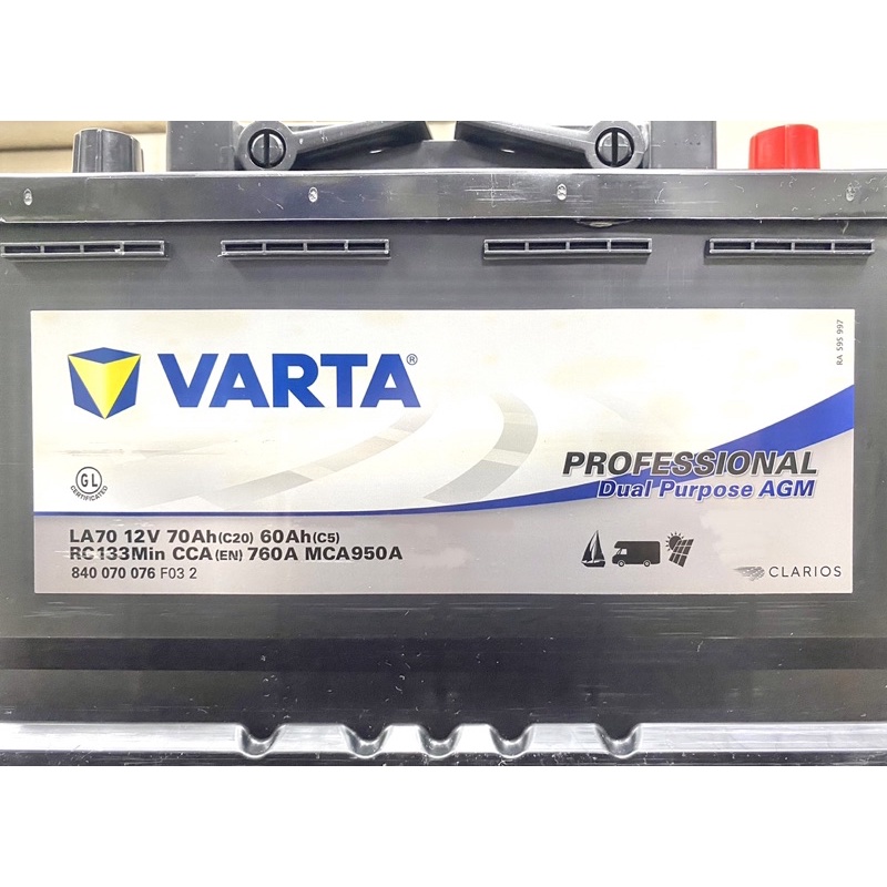 德國華達VARTA AGM 70AH LA70 LN3 760A 🇪🇺歐洲廠生產雙B電池起停最高