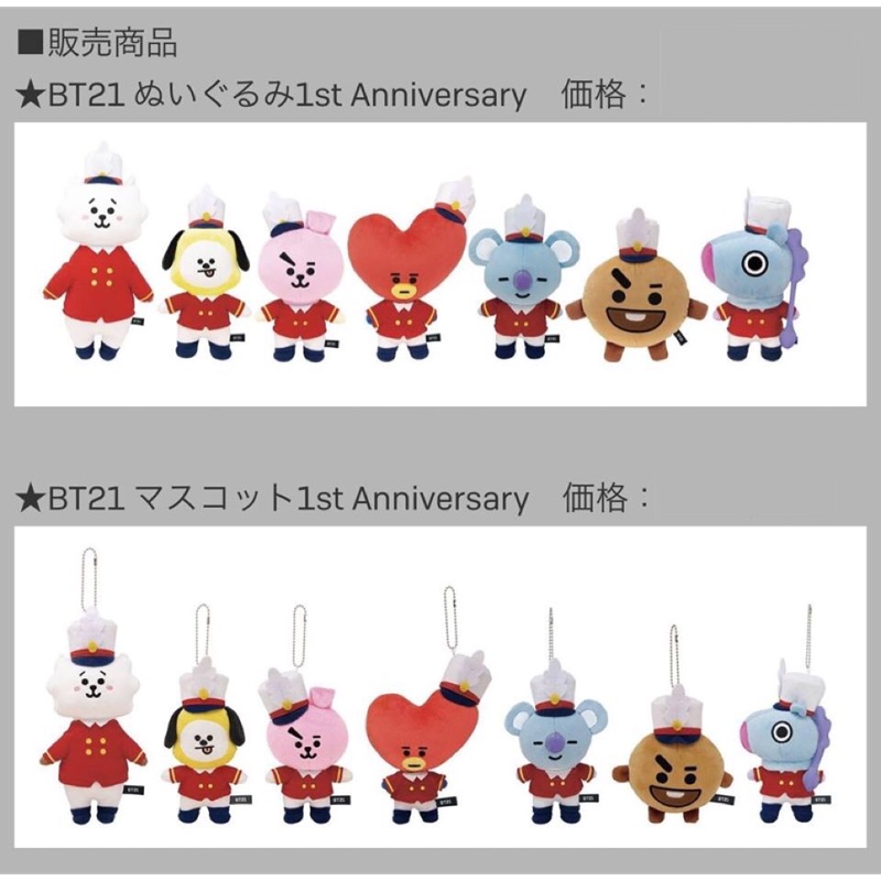 ニュース ｜ BTS JAPAN OFFICIAL FANCLUB