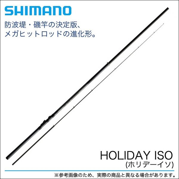 ☆桃園建利釣具☆ SHIMANO HOLIDAY ISO磯釣竿防坡堤1.5-530/2-300/2-400/2-530 | 蝦皮購物