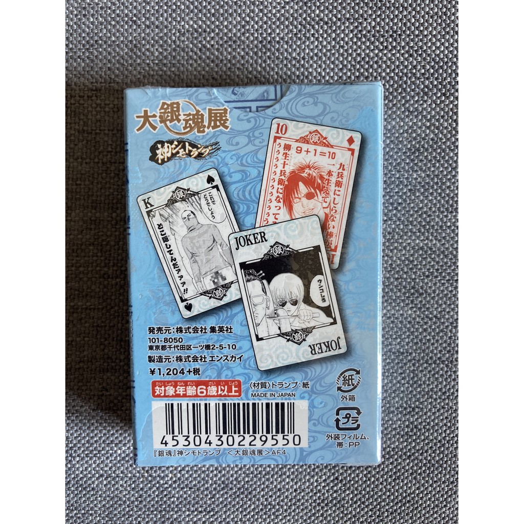 銀魂.大銀魂展.撲克牌.神シモトランプ| 蝦皮購物