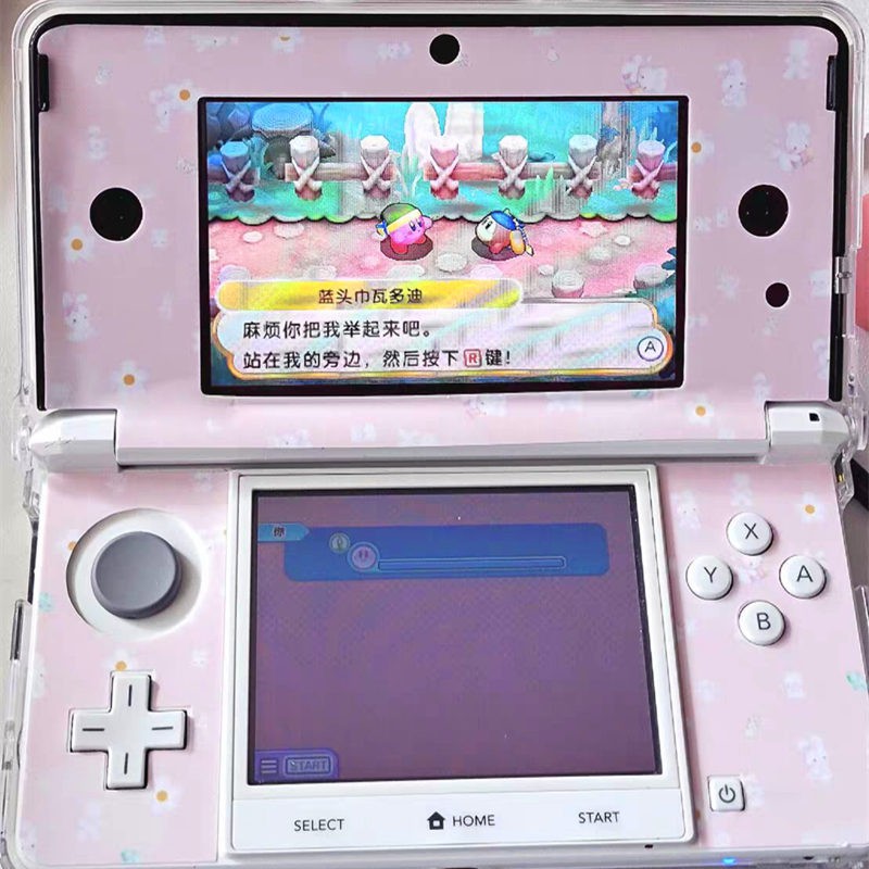 3dsxl - 優惠推薦- 2023年5月| 蝦皮購物台灣