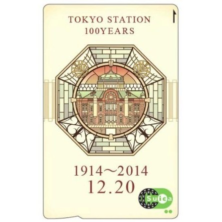 日本 東京駅開業100周年記念Suica 西瓜卡 東京車站開業100週年 入手困難