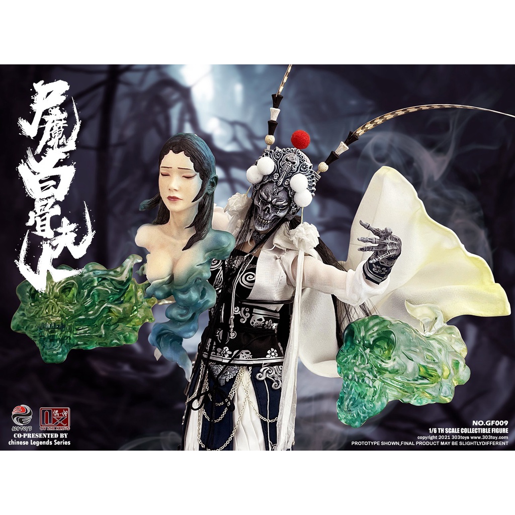 303TOYS x 偶之相: 1/6 國風傳奇屍魔白骨夫人GF009 豪華版| 蝦皮購物