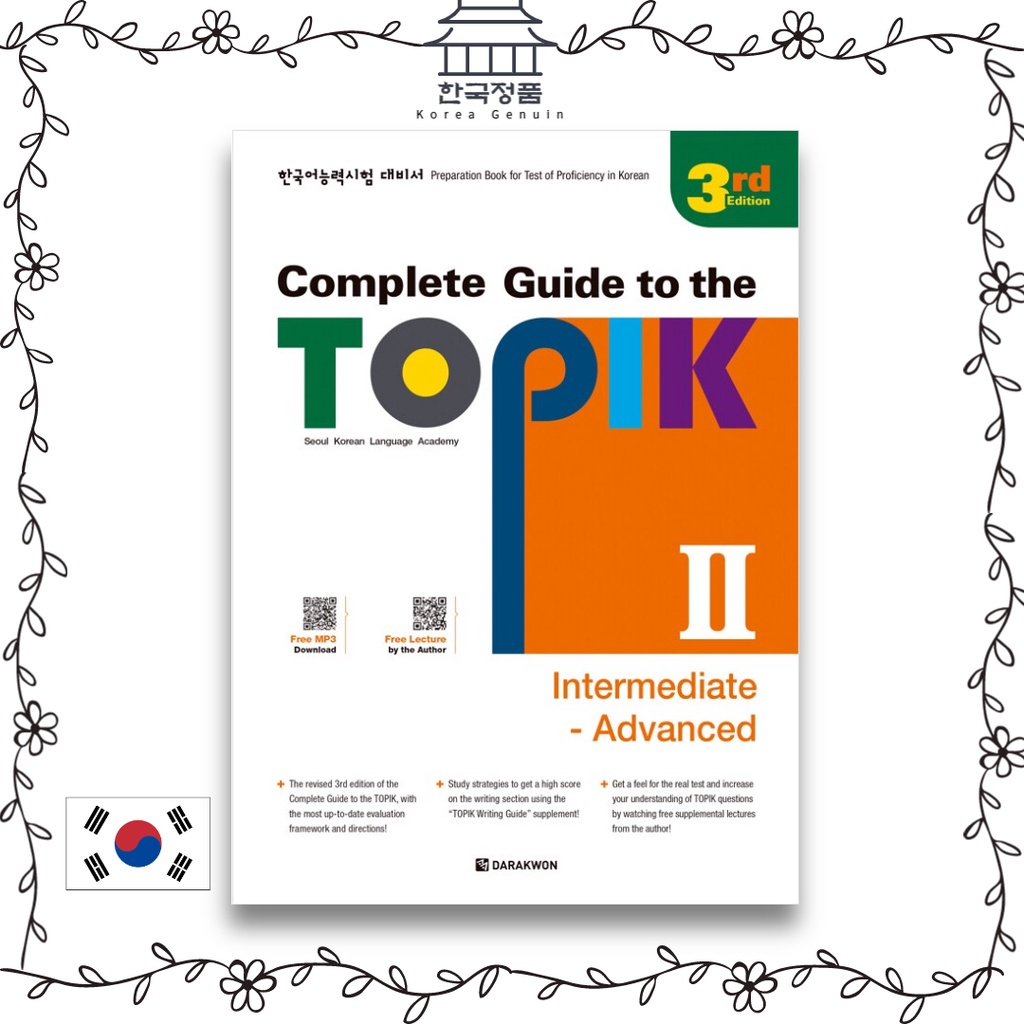 Korean Language Complete Guide to the TOPIK 2 : Intermediate | 蝦皮購物