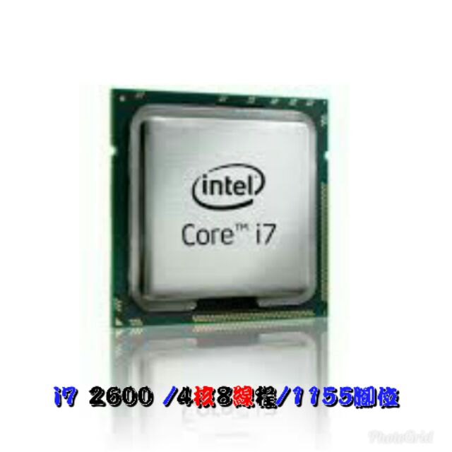 I7 1155 CPU 腳位i7 3770 i7 2600 E3-1230v2四核八線程| 蝦皮購物