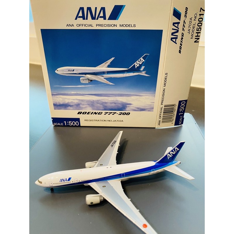 官方版HERPA 全日空ANA B777-200 標圖| 蝦皮購物