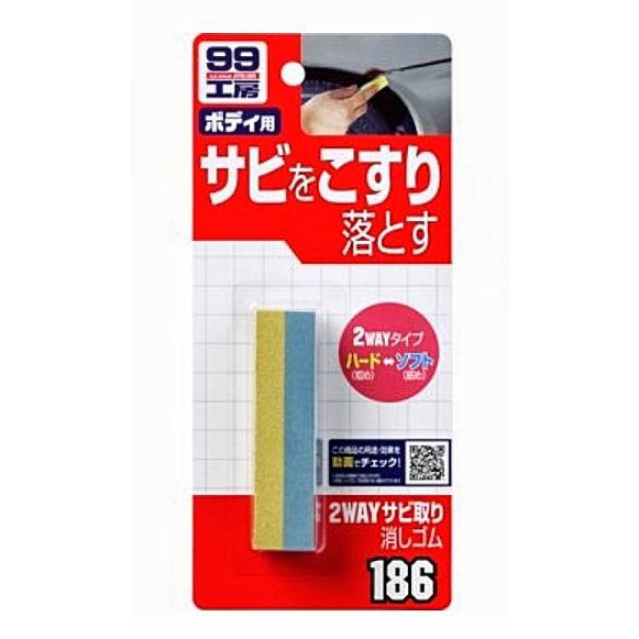 【桃寶屋】SOFT99 多用途除鏽橡皮 B689 | 蝦皮購物
