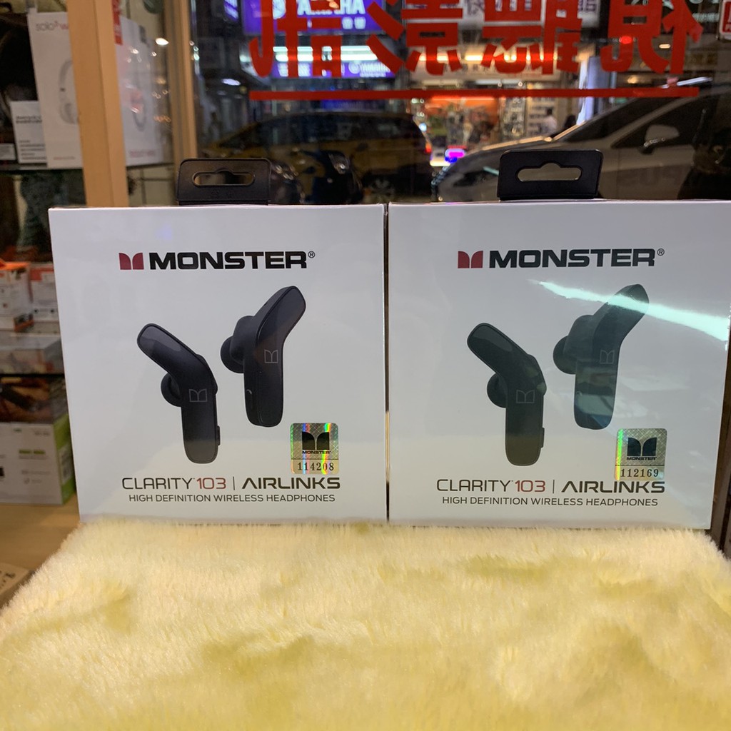 Monster best sale clarity 103