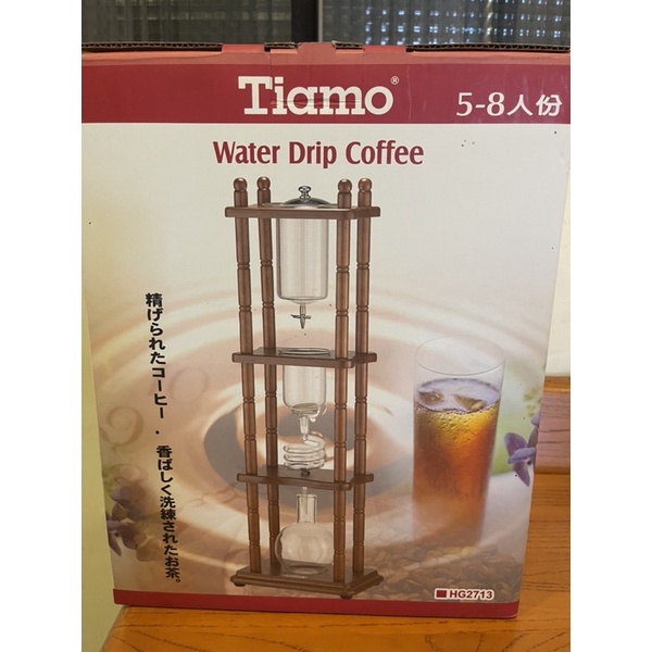 Tiamo 冰滴咖啡壺 HG2713 58人份 750cc (Water Drip Coffee Maker) 蝦皮購物