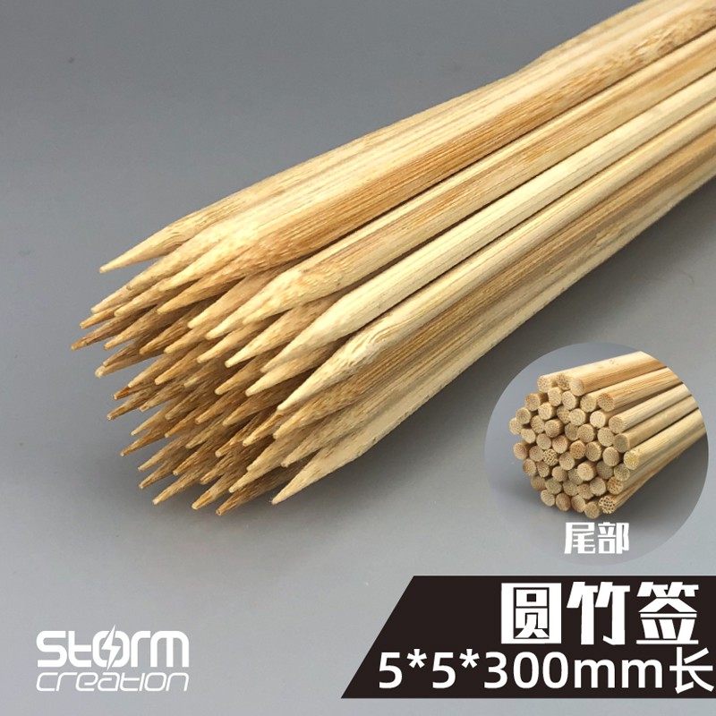 模天輪 竹棒 模型制作diy手工竹方竹簽小房竹棍木棍竹條建筑 材料 | 蝦皮購物