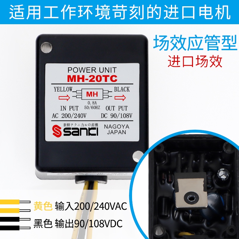 現貨促銷 電磁製動整流器MH-20TC MH-23 MH-25 16T繼電器場效 電機電源模塊 | 蝦皮購物