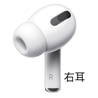 蘋果AirPods 2 3代AirPods Pro 單耳左耳右耳充電盒遺失專賣台灣公司貨