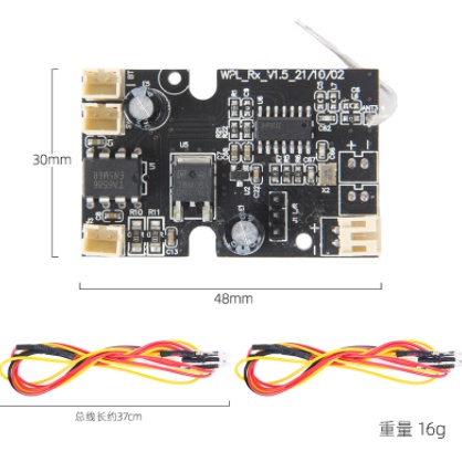 D12 WPL 頑皮龍 原廠主機板 D12 D42 D22 D32 WL01 全系列 通用主板 | 蝦皮購物