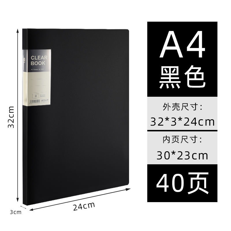 a4 多層 透明 學生用 A3 收納冊 試卷袋 分頁 樂譜夾 插頁 文件 側入式 資料冊 | 蝦皮購物