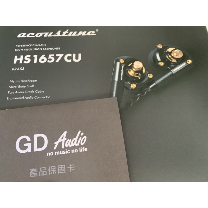 Acoustune HS1657 CU（110.01.14音悅音響購入） | 蝦皮購物