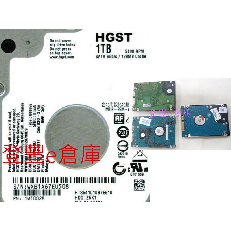 【登豐e倉庫】 F547 HGST HTS541010B7E610 1TB SATA3 晶片燒焦 救資料 誤按格式 | 蝦皮購物