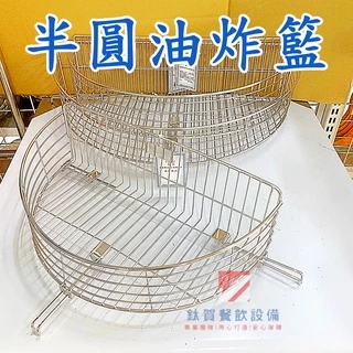 不鏽鋼瀝油網|優惠推薦- 蝦皮購物- 2025年5月 不鏽鋼瀝油網|優惠推薦- 蝦皮購物- 2025年5月