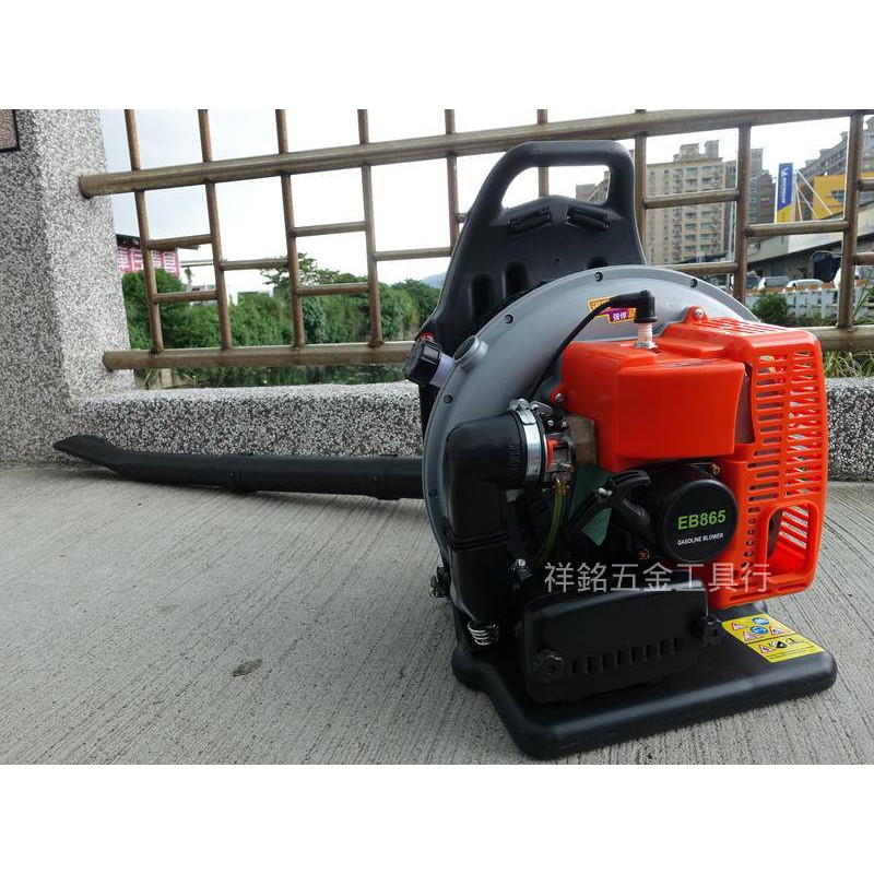 祥銘電動五金行】HULK 浩克EB865 65CC 背負式引擎吹葉機(全館最低價