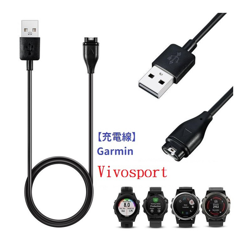Montre Connectée Garmin Vivosport D'occasion - GPS, Cardio Au Poignet - Fonctionne Parfaitement
