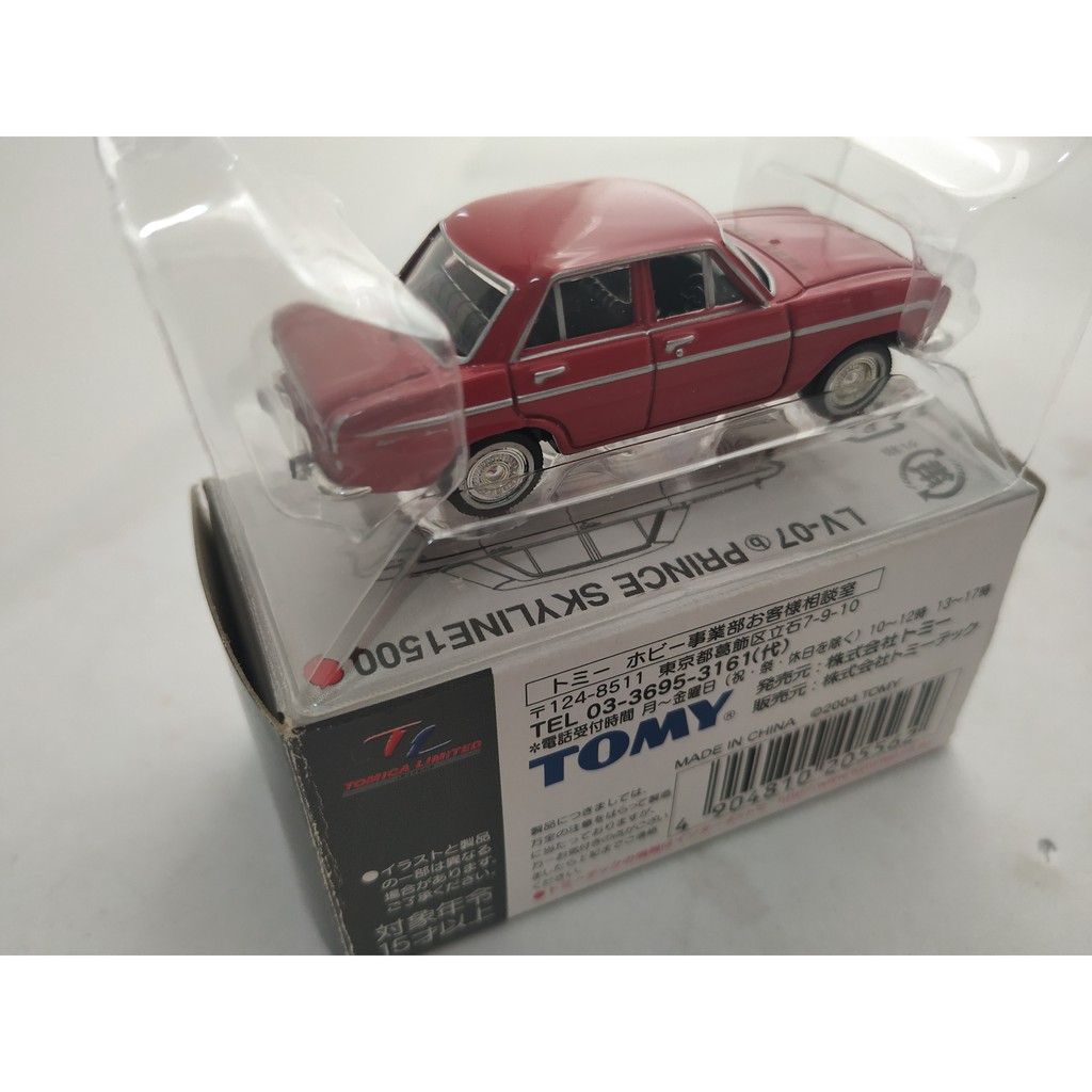 全新TOMICA LIMITED VINTAGE LV-07(b) PRINCE SKYLINE 1500(紅色