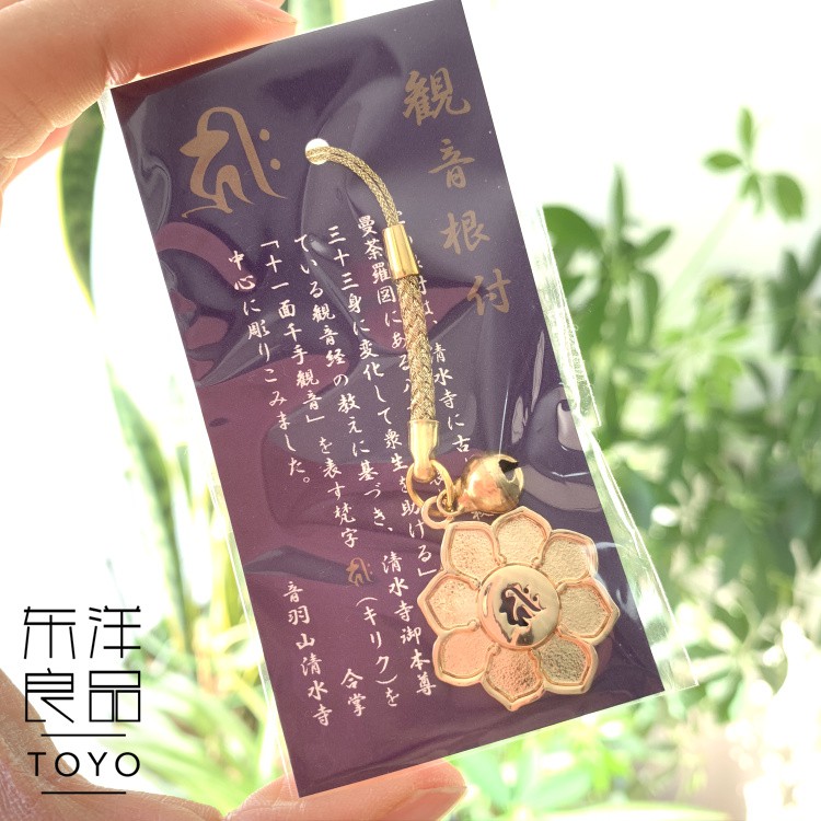 日本清水寺觀音根付蓮花御守全能御分身開運厄除手機鏈掛件護身符| 蝦皮購物