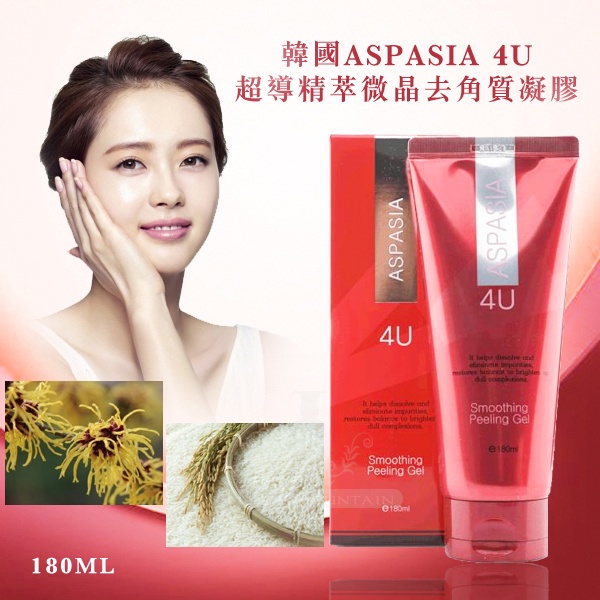 韓國 ASPASIA 4U超導精萃微晶去角質凝膠 180ml