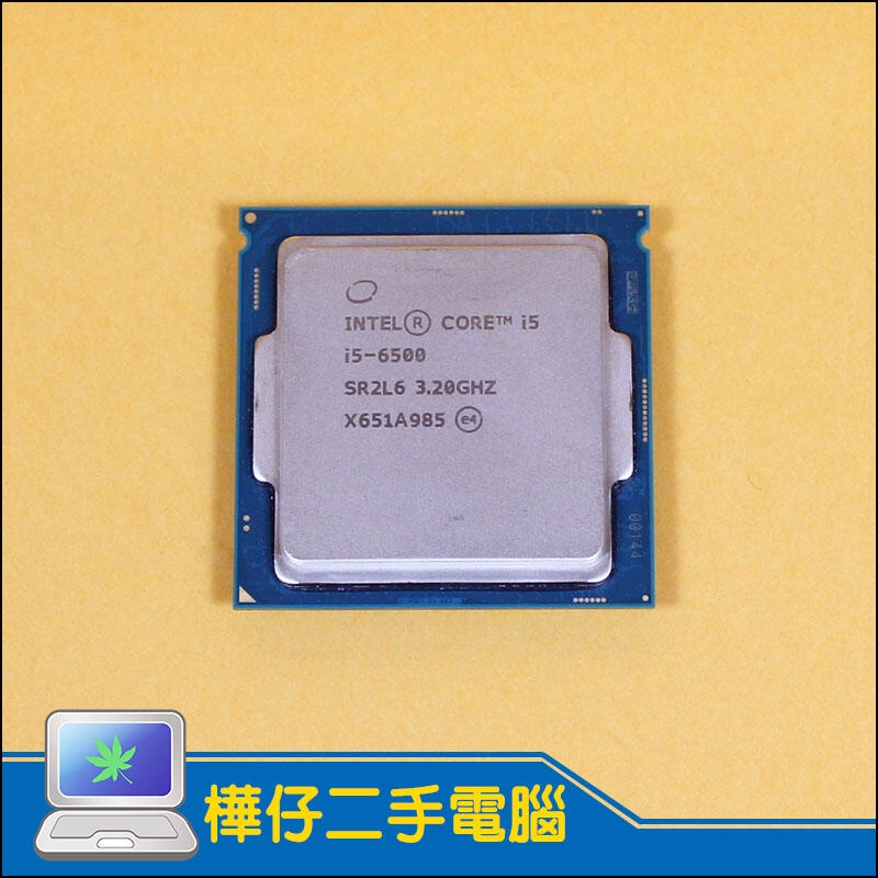 樺仔二手電腦】Intel Core i5-6500 正式版CPU 3.2G 6M 1151腳位四核四