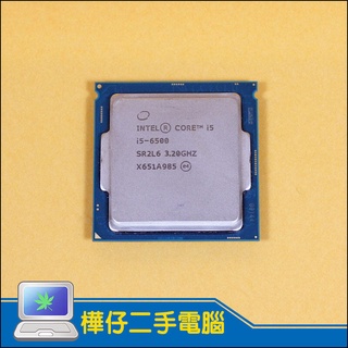 【樺仔二手電腦】Intel i5-3320M 正式版CPU SR0MX 2.6G/3M 988腳
