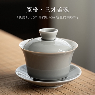 冰灰釉蓋碗【化雲】日式手工陶瓷三才蓋碗大號茶杯敬茶碗功夫茶具 