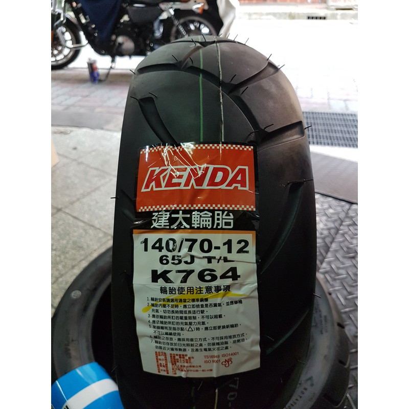 板橋 建大輪胎 K764 K711 140/70-12 140/60-13 KENDA | 蝦皮購物