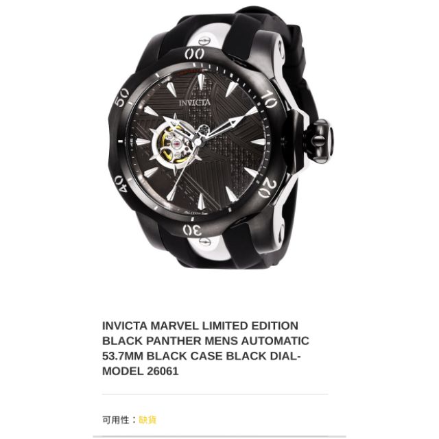 Invicta 26061 sales