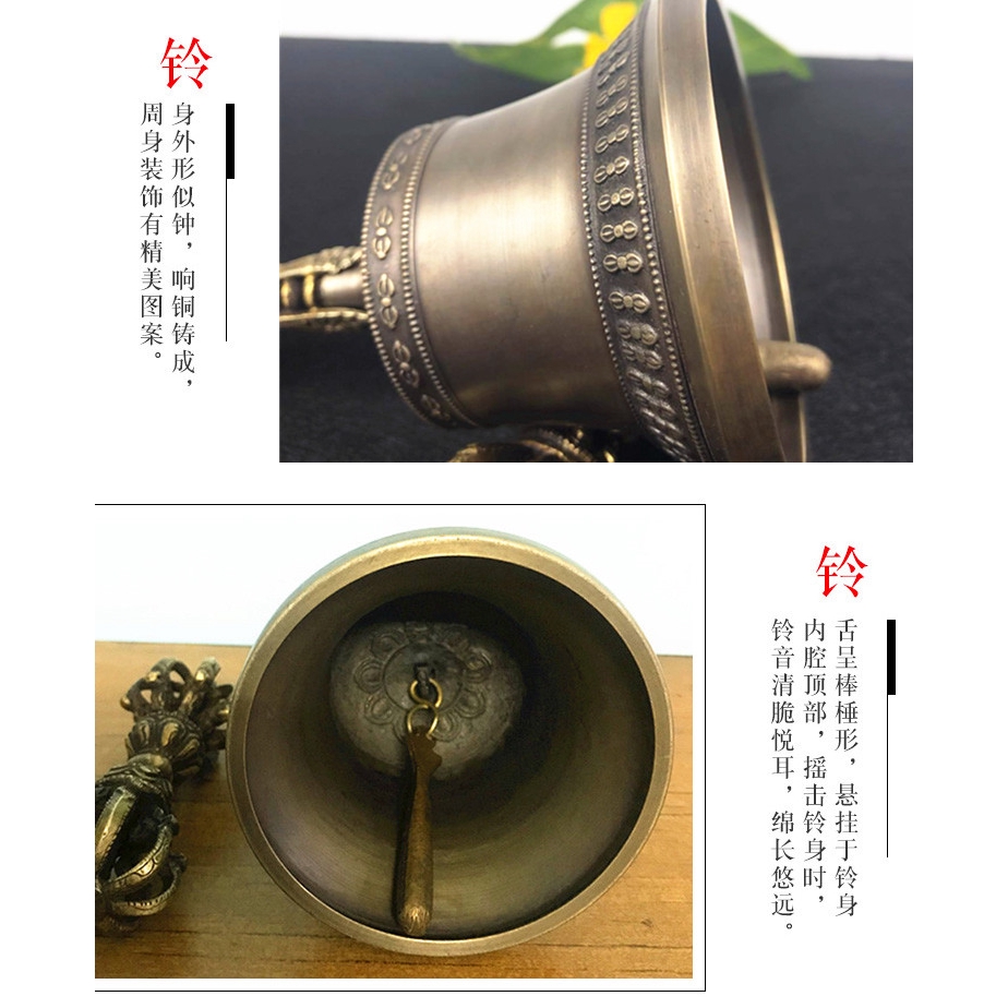黃銅純手工尼泊爾九股金剛鈴杵手工雕花/八吉祥/八寶鈴/金剛結鈴/六字