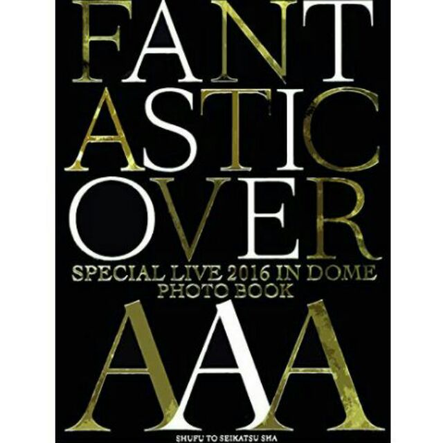 代購AAA SPECIAL LIVE 2016 IN DOME FANTASTIC OVER PhotoBook | 蝦皮購物