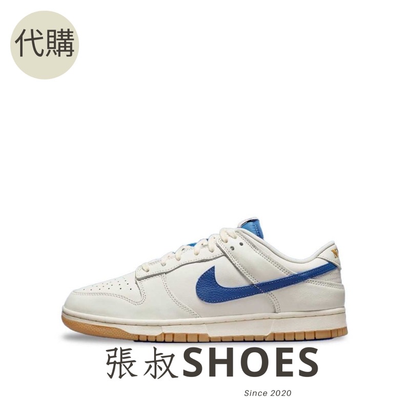 張叔SHOES / Nike Dunk Low SE 