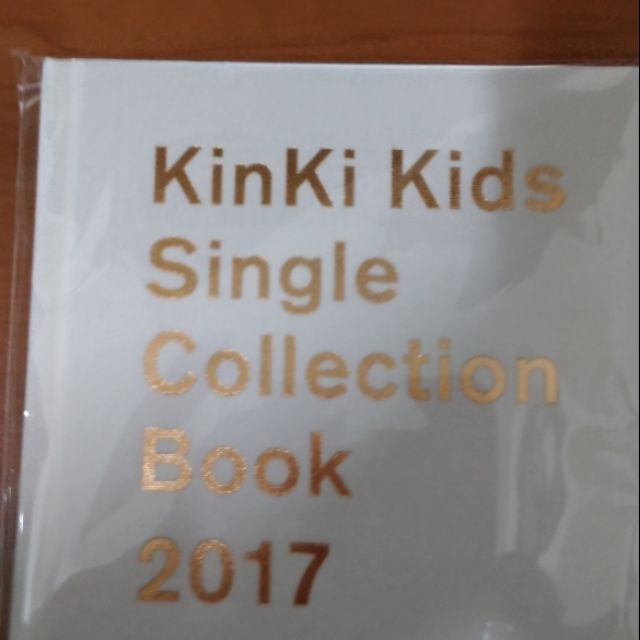 KinKi Kids single Collection book 2017 | 蝦皮購物