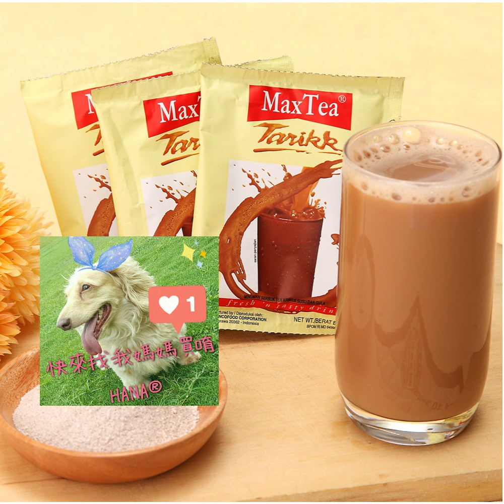 現貨 Max Tea Tarikk 美詩 印尼拉茶 印尼拉茶 奶茶 maxtea 拉茶 印尼奶茶 | 蝦皮購物