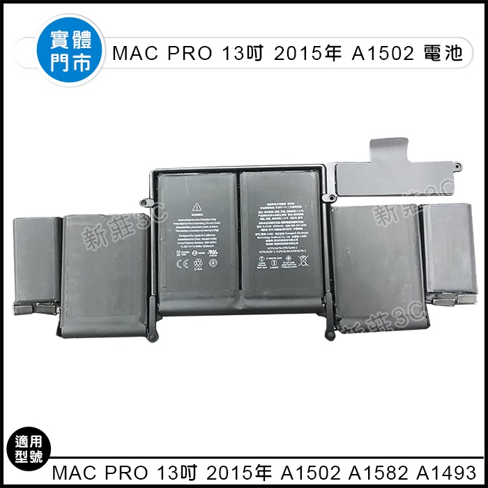 MacBook Air 電池｜優惠推薦- 蝦皮購物- 2023年11月