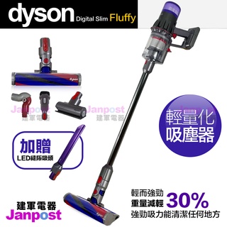 簡配贈LED吸頭兩年保固Dyson SV18 Digital Slim Fluffy Extra 輕量無線