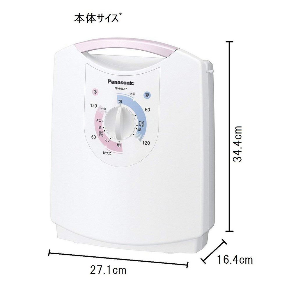 ☆松鼠家族日本代購☆ Panasonic 國際牌FD-F06A7 乾燥機烘乾機烘鞋機