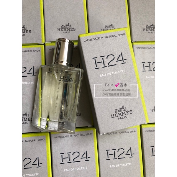 Hermes 愛馬仕H24 男性淡香水12.5ml/15ml/50ml/100ml | 蝦皮購物
