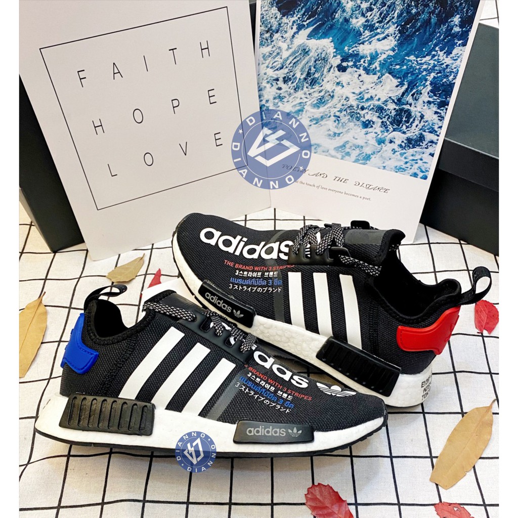 Adidas 2025 nmd atmos