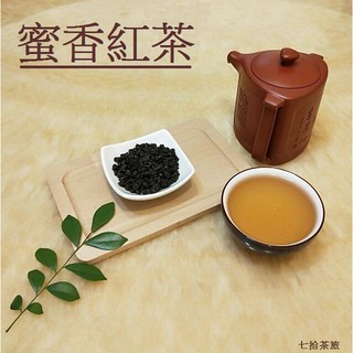 七拾茶旅】高山四季春冬片茶四季春茶冬片茶茶葉高山茶台灣茶也有阿里山