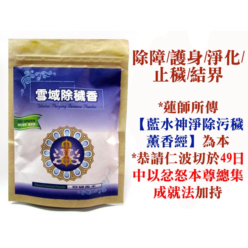 除障香- 優惠推薦- 2025年7月| 蝦皮購物台灣